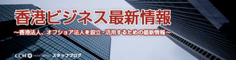 スタッフブログTOP画像