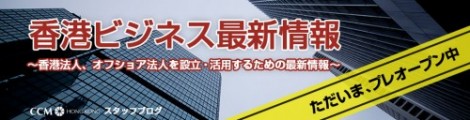 スタッフブログTOP画像