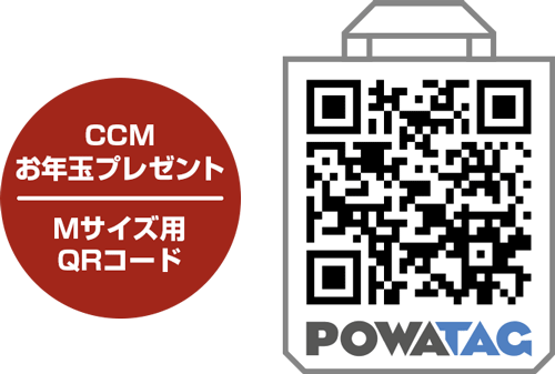 ccm_m_size_qr