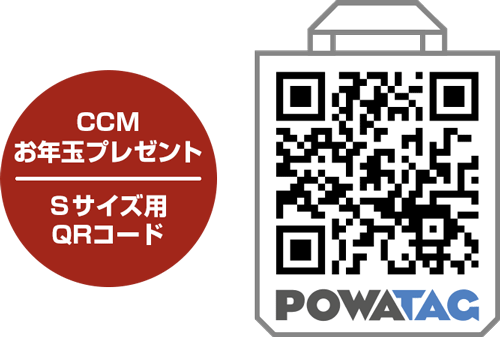 ccm_s_size_qr