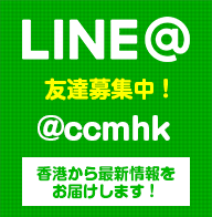 LINE＠友達登録はこちら