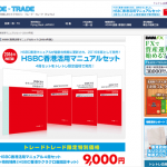 hsbc_trtrt